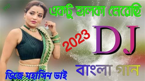 একট হলক মরছ ভই লল পন Aktu Halka Meresi Vai Lal Pani 2023