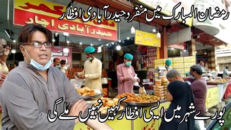 Best Iftar In Karachi Hyderabad Colony Amazing Achar Gali Street