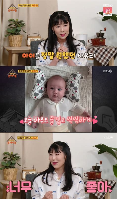 자발적 비혼모 사유리 子 젠 4개월인데 65cm 우량아 옥문아들 네이트 연예