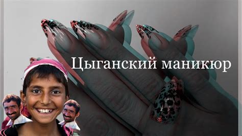 Ну ООООЧЕНЬ ЯРКО. Коррекция гелевых ногтей. Дизайн ногтей. Яркий ...