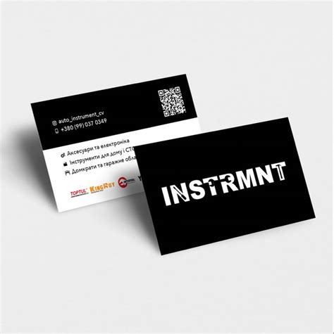 Візитка для магазину із інструментами для авто та дому🔧 | Cards against ...