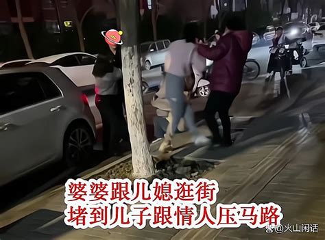 男子偷偷跟情人约会，妻子带婆婆当街拦堵：你把奶粉钱拿去养小三 哔哩哔哩