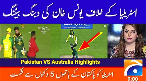 WCL 2024 Pakistan VS Australia Highlights Younis Khan Batting YouTube