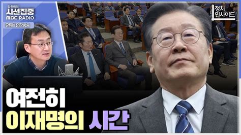 민주당 공천 과정과 의대 증원 문제에 대한 이슈 분석