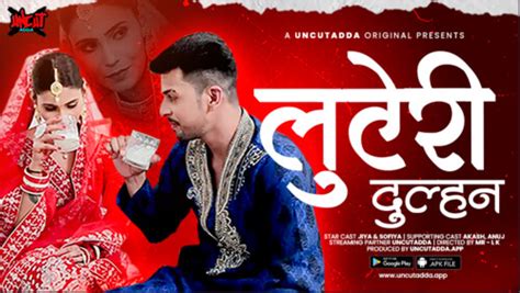 Luteri Dulhan Uncutadda S E Hindi Web Series P Hdrip Mb