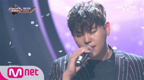 Han Dong Geun Crazy Comeback Stage M Countdown Ep