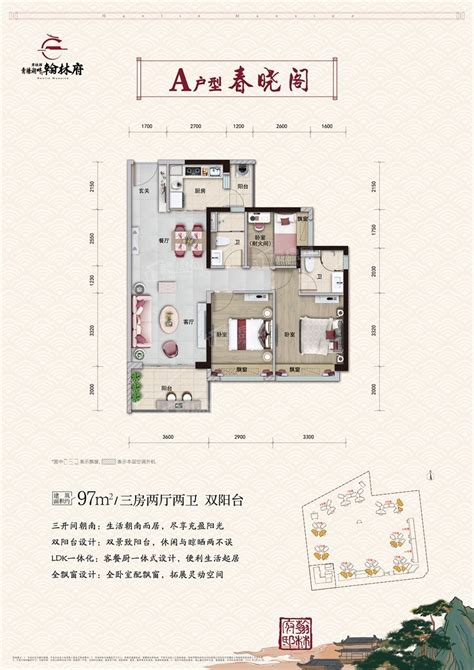 碧桂园翰林府户型配套解读 楼盘价值分析报告 惠州楼盘网