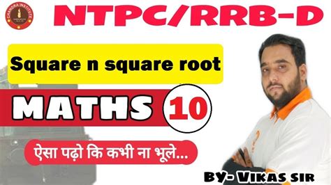 Rrb Ntpc Group D Crash Course Lec 10 Square N Square Root Maths