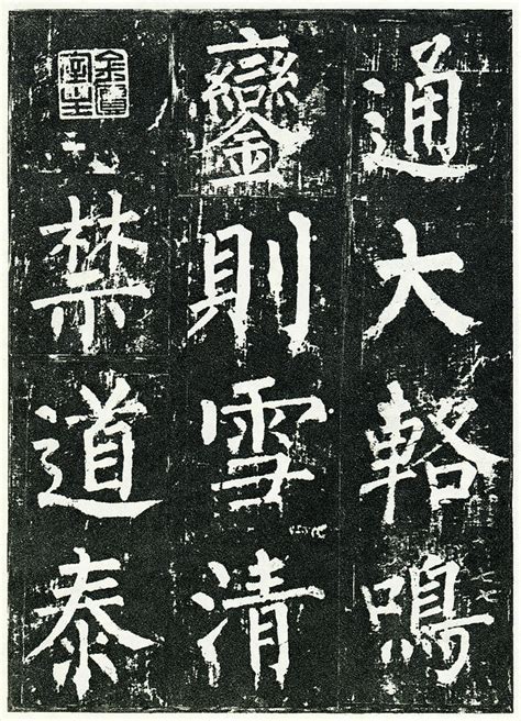 Ancient Chinese Calligraphy Xxxl by Hudiemm