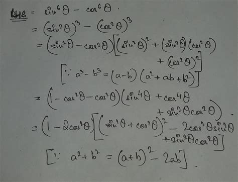 Prove That Lhs Rhs Maths Introduction To Trigonometry