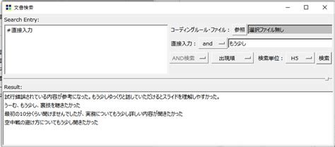 アンケートデータ活用できてますか？フリーアンサー自由記述回答の活用方法紹介！ コニカミノルタ