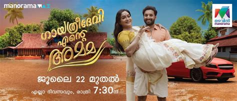 Mazhavil Manorama All Serials Online Schedule Trp Reports