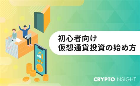 仮想通貨etcイーサリアムクラシックとは？今後の見通しや将来性を徹底解説 Crypto Insight Powered By ダイヤモンド・ザイ