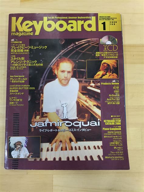 Keyboard Magazine キーボードマガジン 2000年 1月号 S22070701 Village Audio