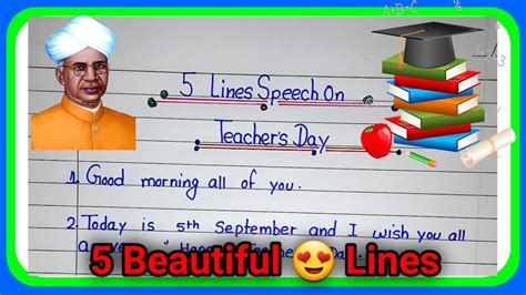 Teachers Day Speech Lines In English Short Speech On Teachers Day In