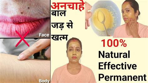 How To Remove Facial Hair Permanently Naturally At Home How To Remove