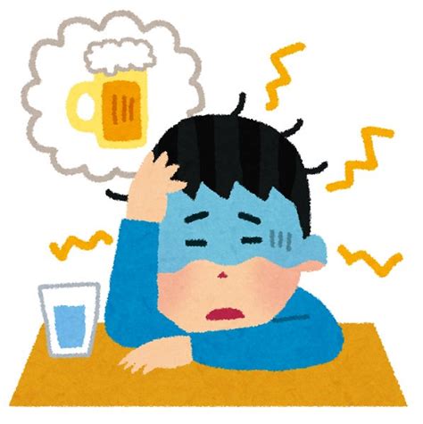 いろいろな方法があるが「二日酔いになりにくい飲み方」を医師に質問 ライブドアニュース