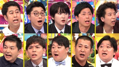 ネタ書いてる芸人vsネタ書いてない芸人アメトーーク！｜テレビ朝日