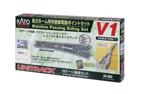 N V1 Mainline Passing Siding Set Bilingual Packaging Kato Usa