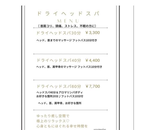 Privatesalon Cherirシェリール｜大阪府藤井寺市 大阪府藤井寺市の女性専用プライベートサロン。アロマリンパよもぎ蒸し