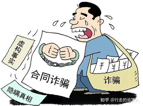 案例探析：民间借贷转化为诈骗罪的要件探析 知乎