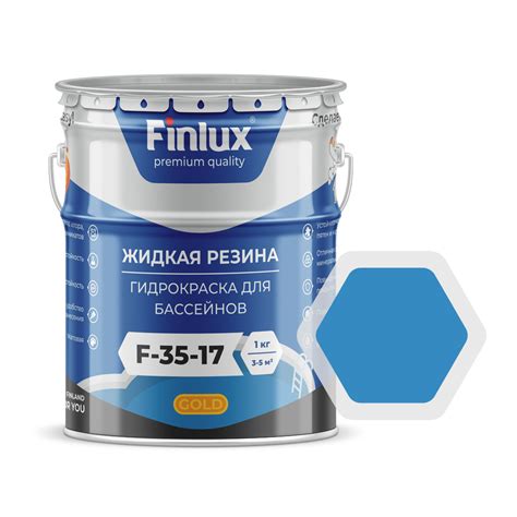Краска с резиновой основой купить на OZON по низкой цене