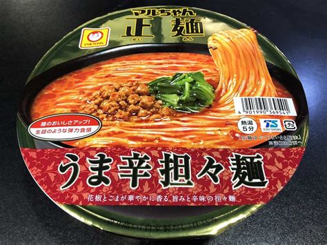 麺類大好き 582 マルちゃん正麺うま辛担々麺チンゲン菜とお酢でスッパ辛！ Enjoy Skytime Blog