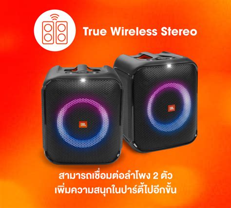 ลำโพงปาร์ตี้ Jbl Partybox Encore Essential Black