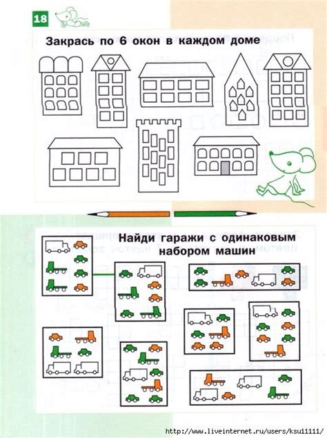 Российский Сервис Онлайн-Дневников | Простая математика, Подготовка к ...