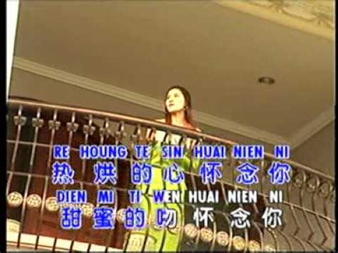 Huang Cia Cia Cai Cien Wo Te Ai Ren Youtube