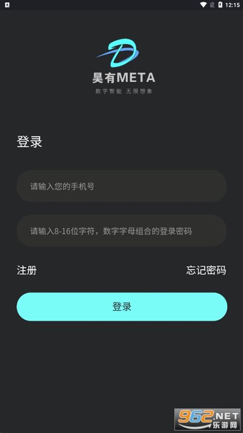 昊有meta平台 昊有meta数藏app下载v004 最新版 乐游网软件下载