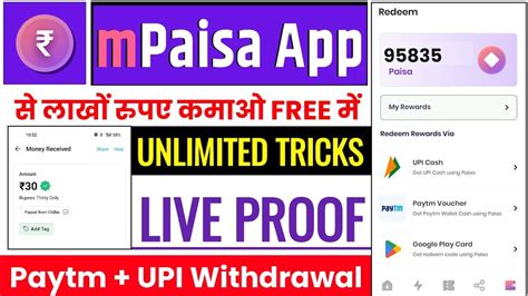 Mpaisa App Se Paise Kaise Kamaye Mpaisa App Withdrawal Problem M