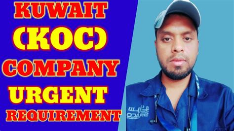 Kuwait Job Vacancy Koc Company Kuwait Jobs Kuwait Jobs