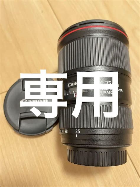 Canon キヤノン EF 16 35mm F4 L IS USM 売れ筋ランキングも blog knak jp