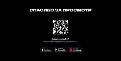 Вторая память :: Behance