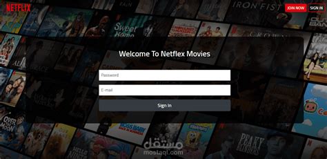 Netflix مستقل