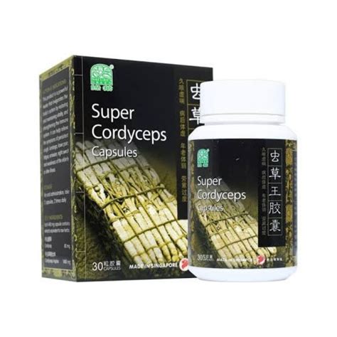 Jual Singapore Super Cordyceps Capsules 30s Obat Vitamin Paru Paru