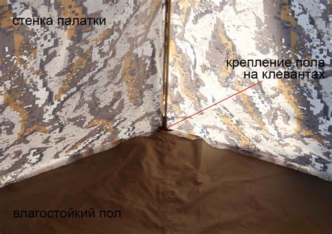Купить летнюю палатку ЛОТОС 5 Мансарда 2019