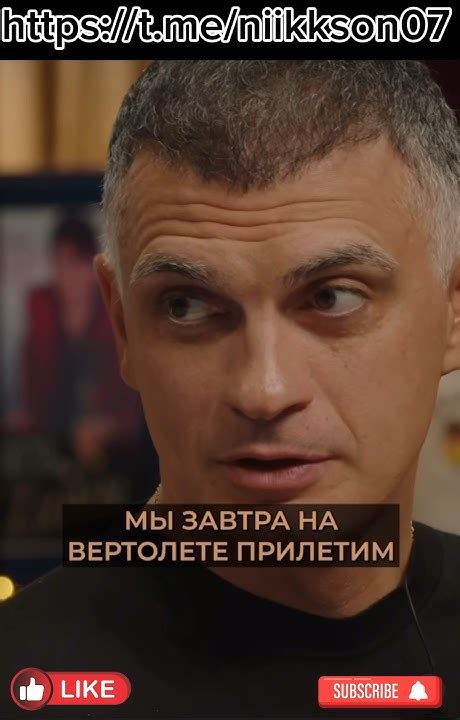 ГАБУЛОВ И ЖИРКОВ ПРИЛЕТЕЛИ НА ТРЕНИРОВКУ НА ВЕРТОЛЕТЕ 😱 САМЮЭЛЬ ЭТО’О ...