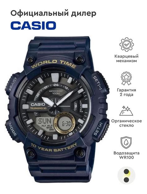 Мужские наручные часы Casio Collection Aeq 110w 2a купить с доставкой по выгодным ценам в