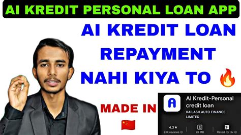 AI KREDIT PERSONAL LOAN APP AI KREDIT LOAN REPAYMENT NAHI KIYA TO