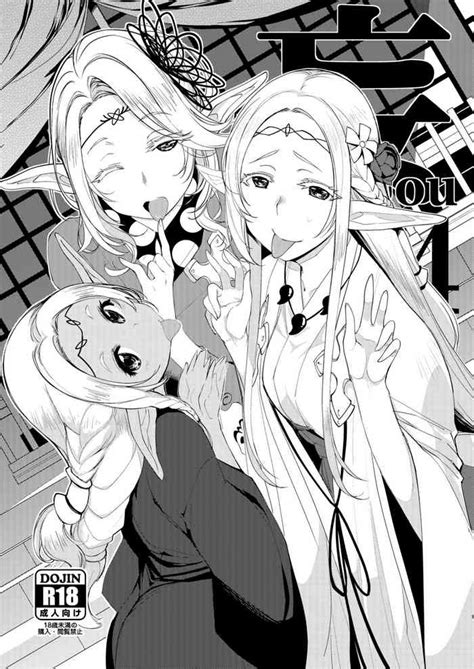 Bou Nhentai Hentai Doujinshi And Manga