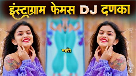 New Marathi Vs Hindi Dj Nonstop Marathi Dj Song