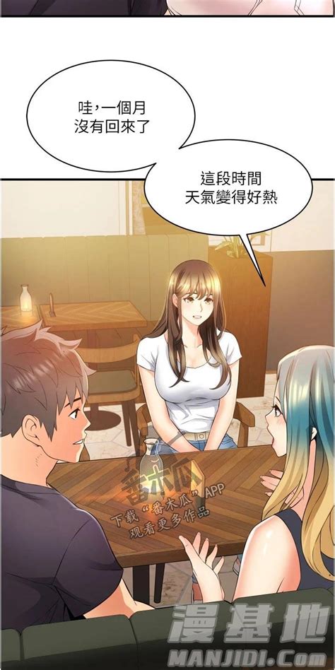 巷子里的秘密漫画：第15章：姐妹在线免费阅读 漫集市