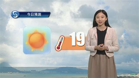 【天氣報告】 1月11日 Now 新聞