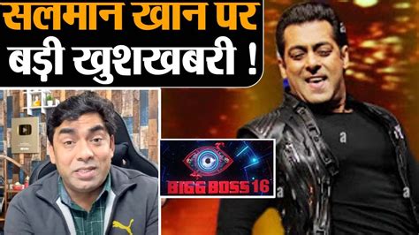 Bigg Boss Wkv Update Salman Khan Abdu Rozik