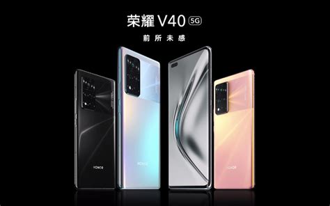 Honor View40 officially announced, now available in China - Android Community