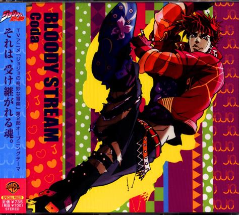 BLOODY STREAM Coda JoJo S Bizarre Adventure Mandarake Online Shop