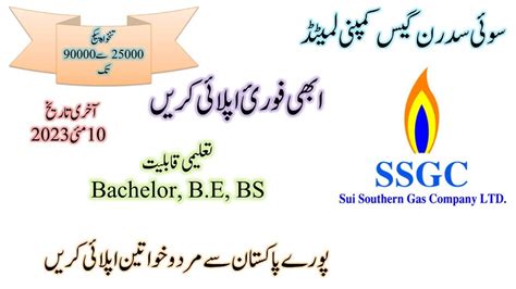 SSGC Jobs Online Apply Sui Southern Gas Company Jobs 2023 SSGC