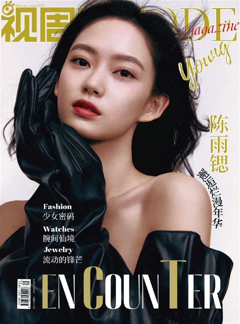 Cdrama Tweets On Twitter Chenyusi Takes The Cover Of Mode Magazine